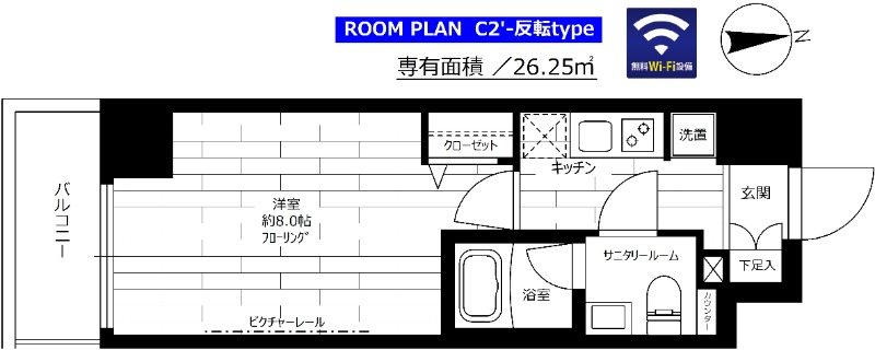 グランドコンシェルジュ池袋本町イースト 間取り図