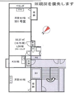 東京セントラル荻窪 間取り図