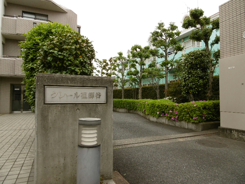 クレール祖師谷 その他外観1