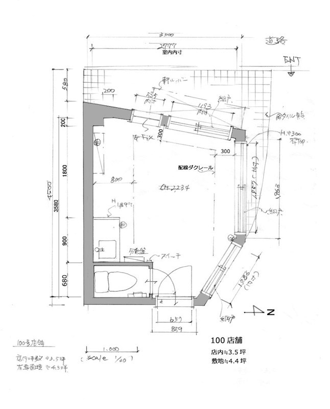 コルティーレ世田谷 その他3