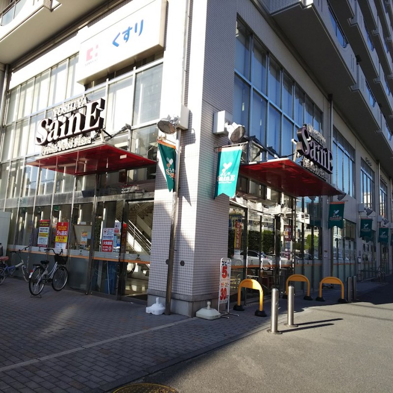 ステージグランデ目白学習院下 周辺画像1