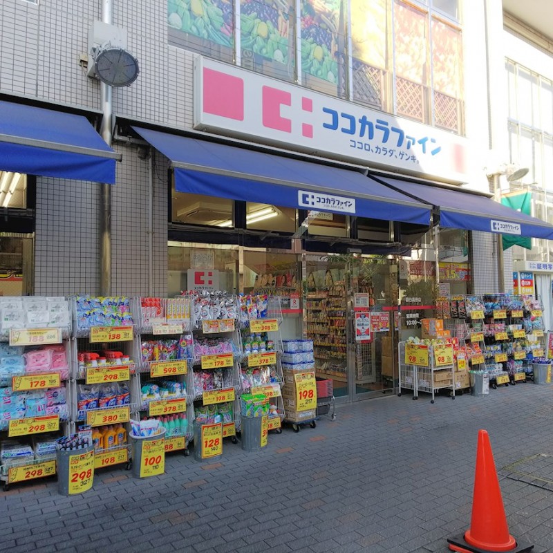 ステージグランデ目白学習院下 周辺画像4