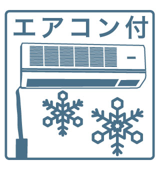 イーストテラス その他1