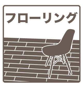 イーストテラス その他9