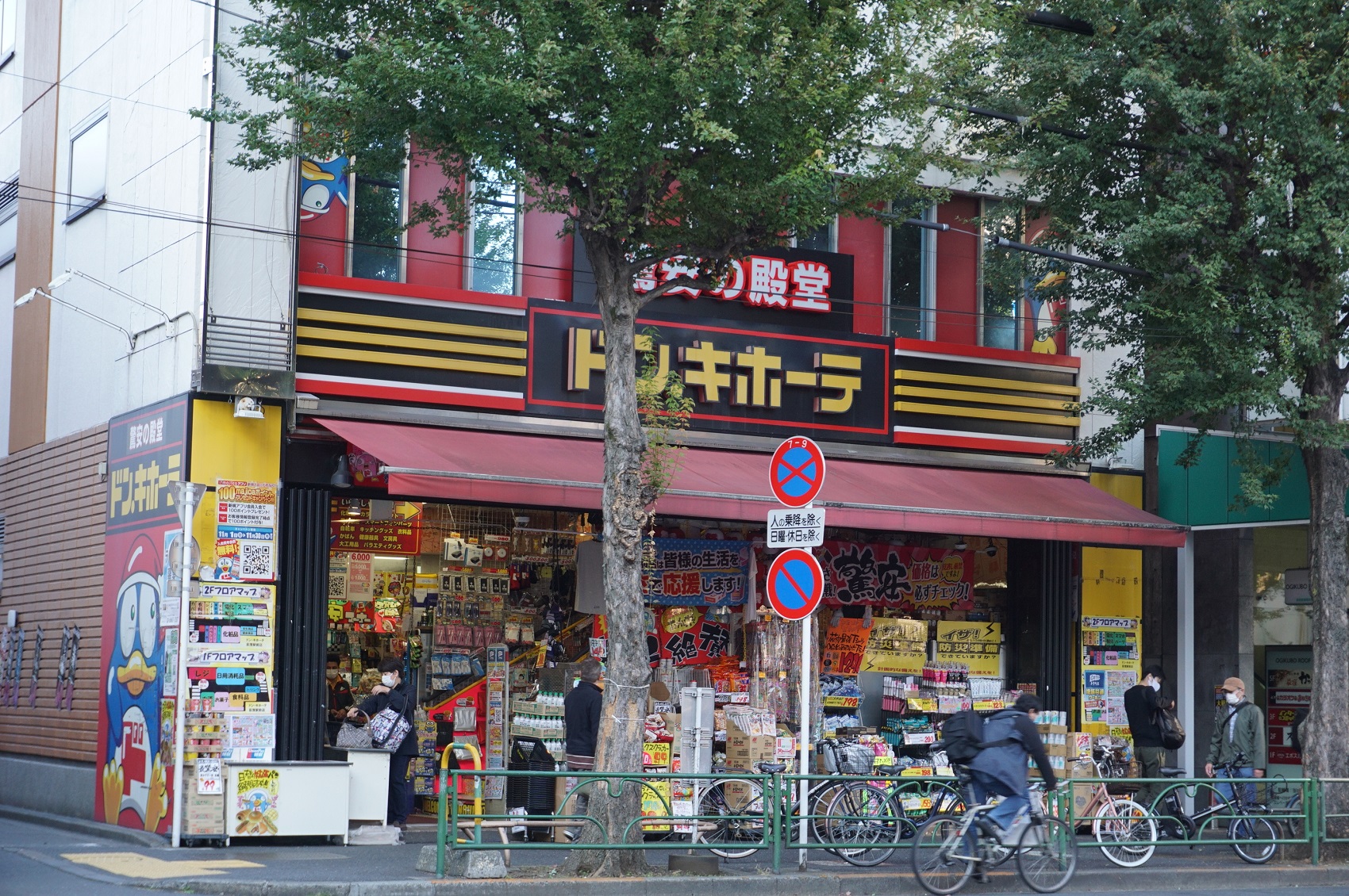 SYMPHONY FLAT 周辺画像3