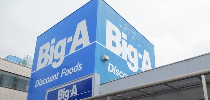 ラ・メゾン長崎XⅡ（A.O.T） 周辺画像3