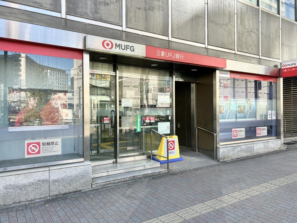 ROOTs Otsuka(ルーツオオツカ) 周辺画像6