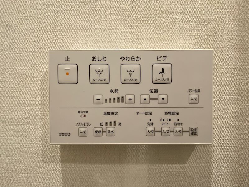 ROOTs Shibuya Honmachi その他3