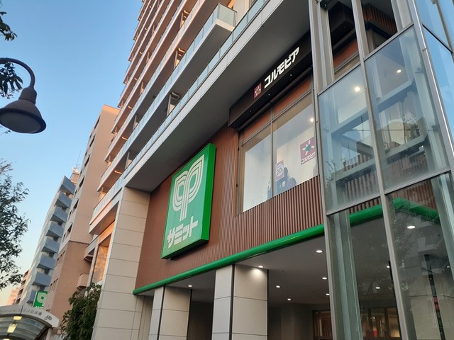 エヌエス　フィールド その他外観4