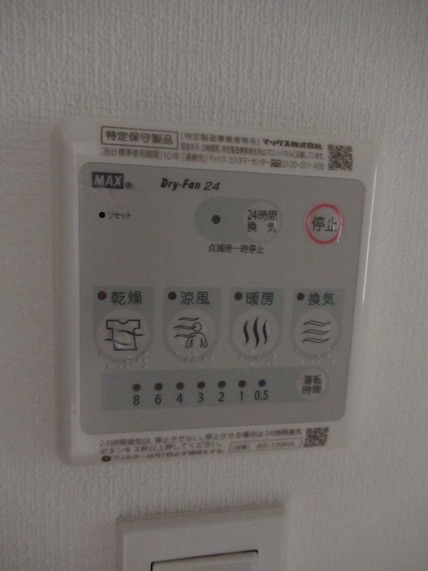 ハーモニーフラッツ神楽坂 その他6