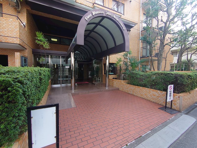 ライオンズマンション新宿原町 その他外観1