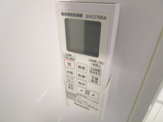 アルマコート その他12