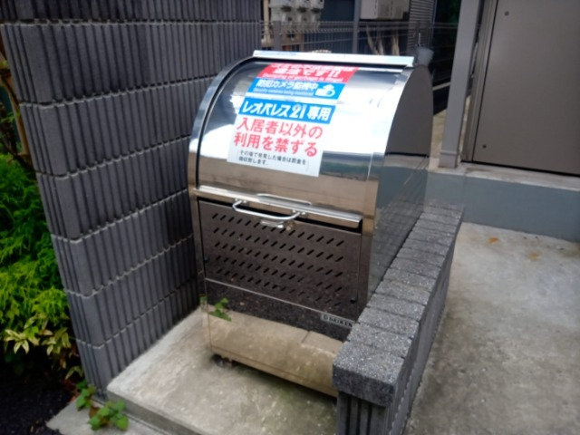 クレイノフレンズライト その他3