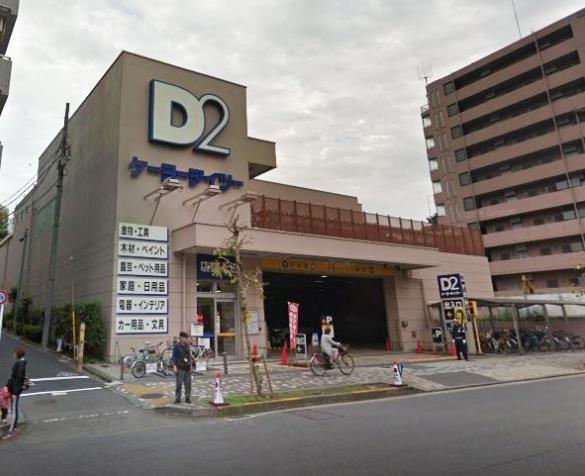 YDSビル 周辺画像5