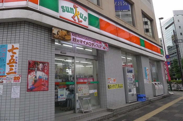 ステージグランデ芝大門 周辺画像5