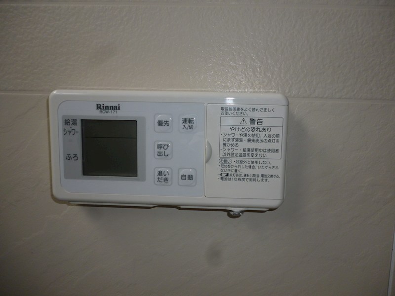 大隅邸 その他4