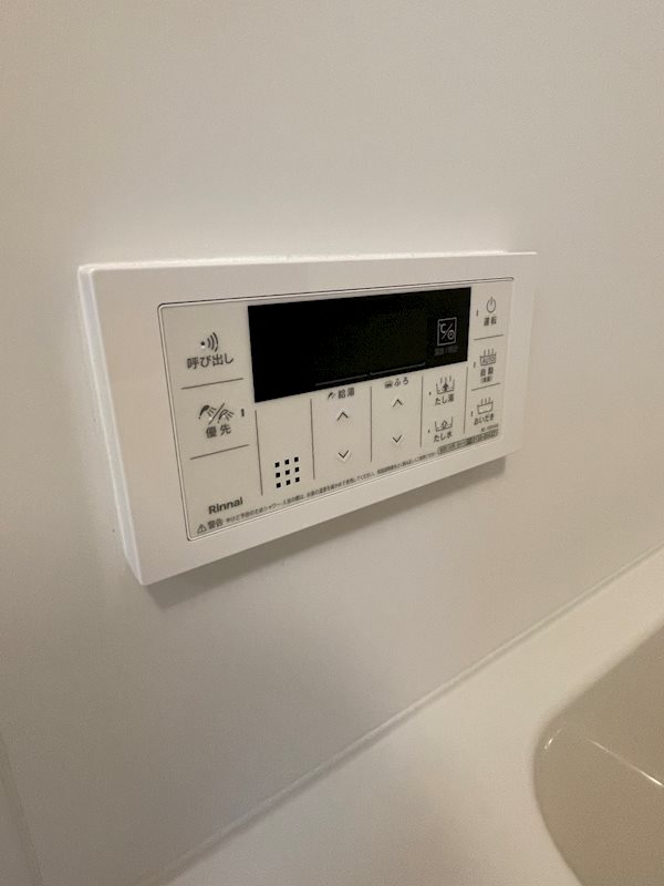 Fortuna Higashinakano その他5