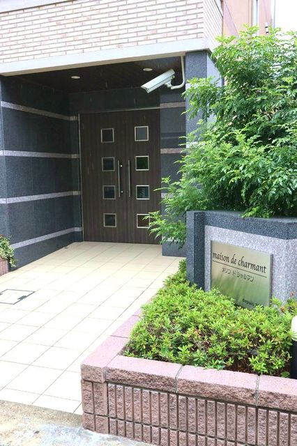 メゾンド・シャルマン その他5