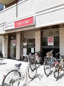 メゾンド・シャルマン その他外観2