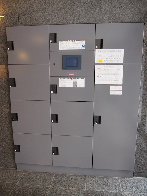 ルーブル新宿水道町 その他外観2