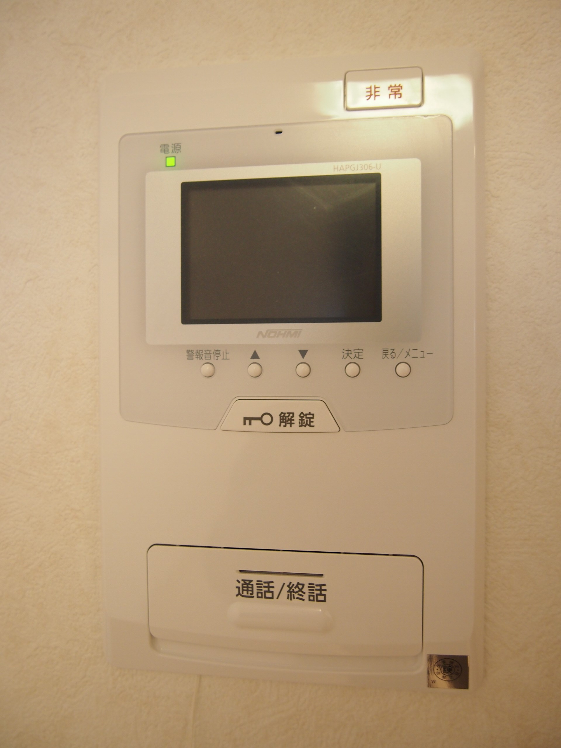 ルーブル中野坂上伍番館 その他8