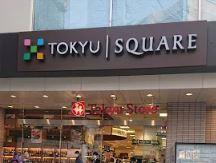 イデアル五反田 周辺画像1