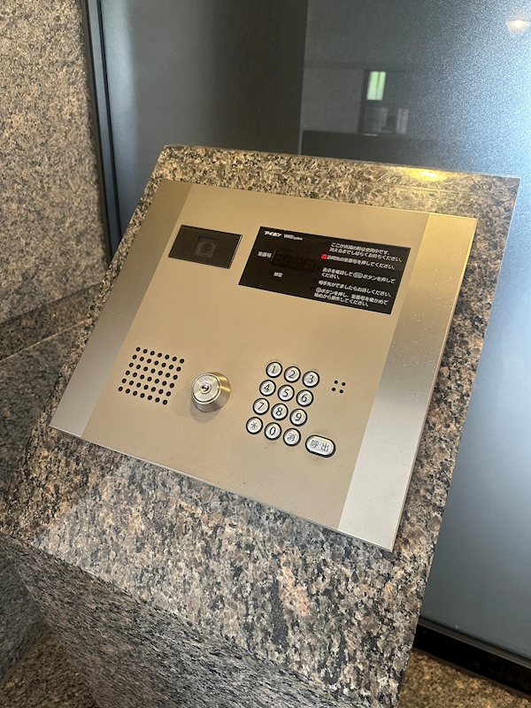 エルデンシア中野 その他2