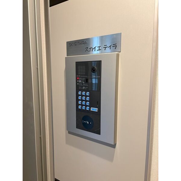 Skye Thira その他3