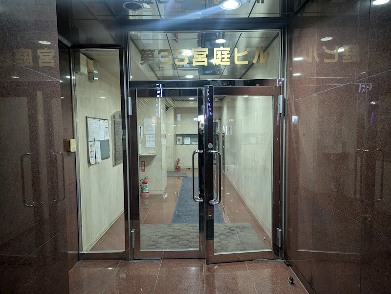 第33宮廷マンション その他1