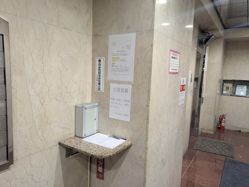 第33宮廷マンション その他3