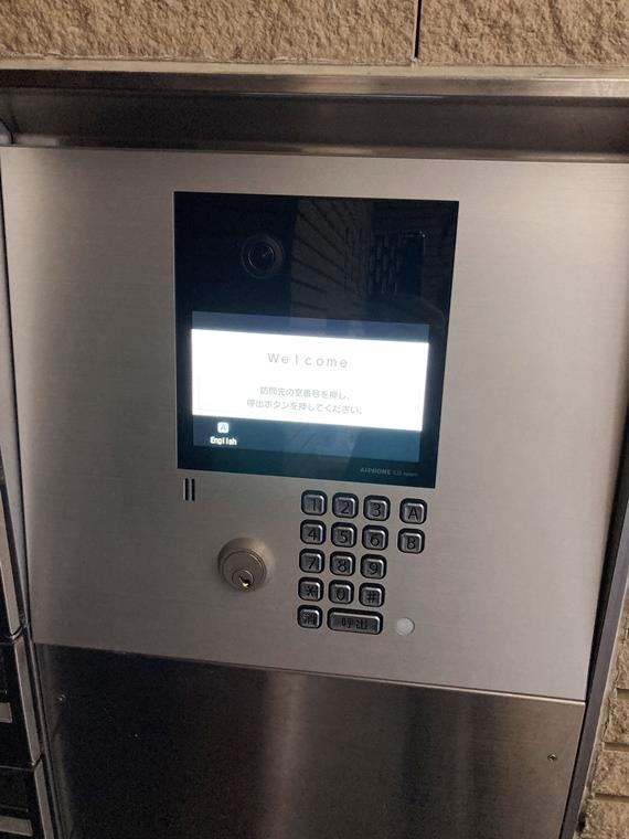 世田谷桜丘グレイスコート その他5