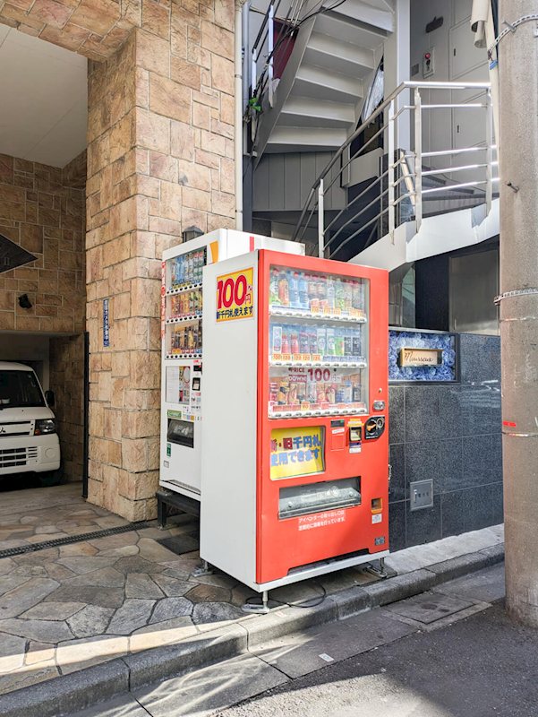 メインステージ西麻布Ⅱ その他外観5