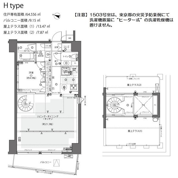 ZOOM都庁前 1503号室 間取り