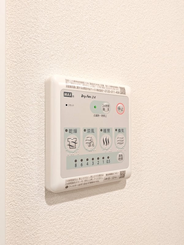 Elysion新中野 その他7