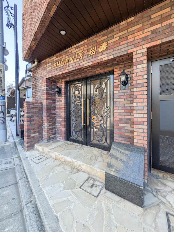 トーシンフェニックス松濤 その他1