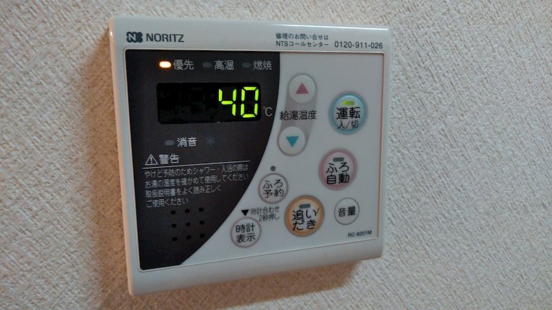 幸道邸 その他10