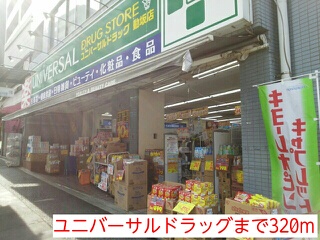 プリマヴェリーナ その他外観5