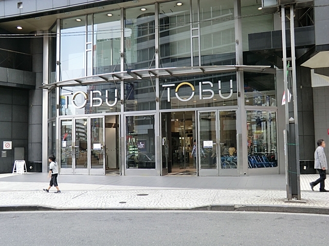 日神パレステージ西池袋公園 周辺画像6