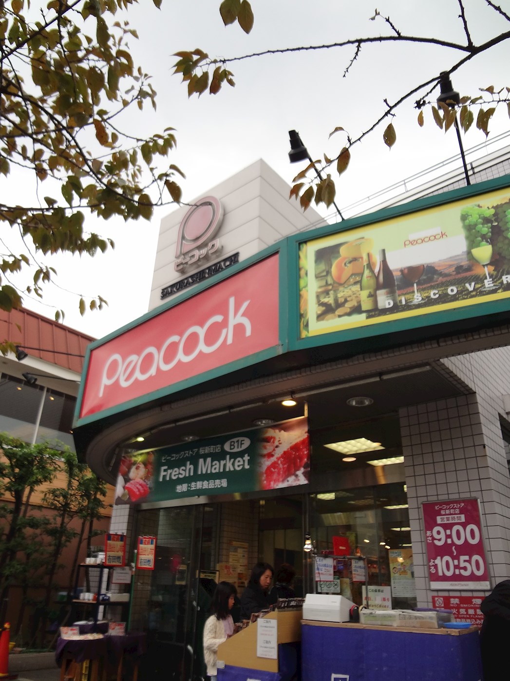 ユアーズＫＭ 周辺画像1