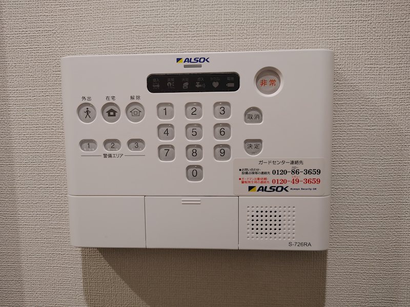 (仮)杉並区高円寺北2丁目戸建て　 その他5