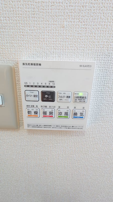 吉祥ガーデン成田東 その他4