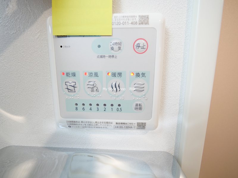 My　Style　vintage東長崎 その他4