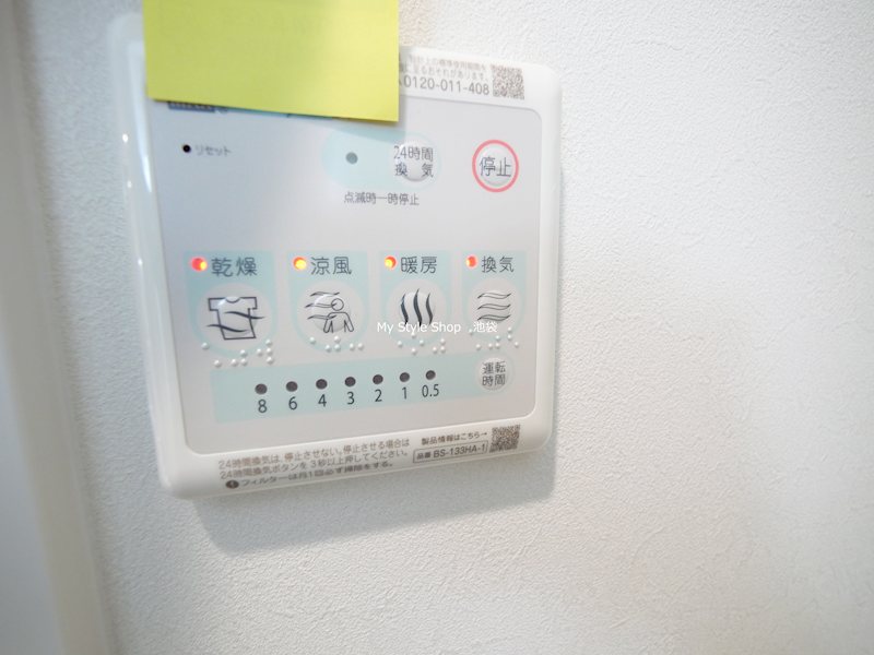 My　Style　vintage東長崎 その他5