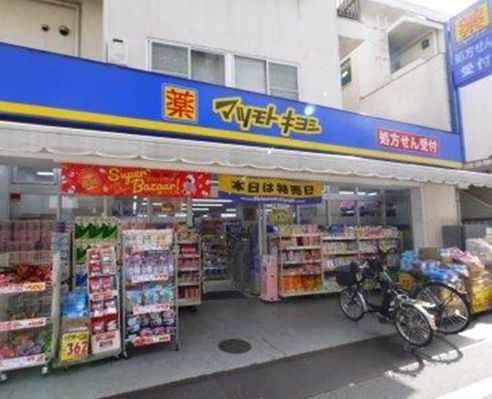 My　Style　vintage東長崎 周辺画像1