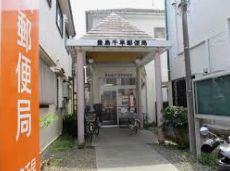 My　Style　vintage東長崎 周辺画像6