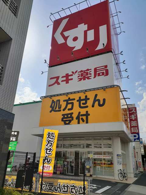 エクセルアヴェニュー その他外観4