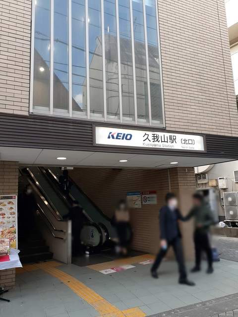 エクセルアヴェニュー その他外観6