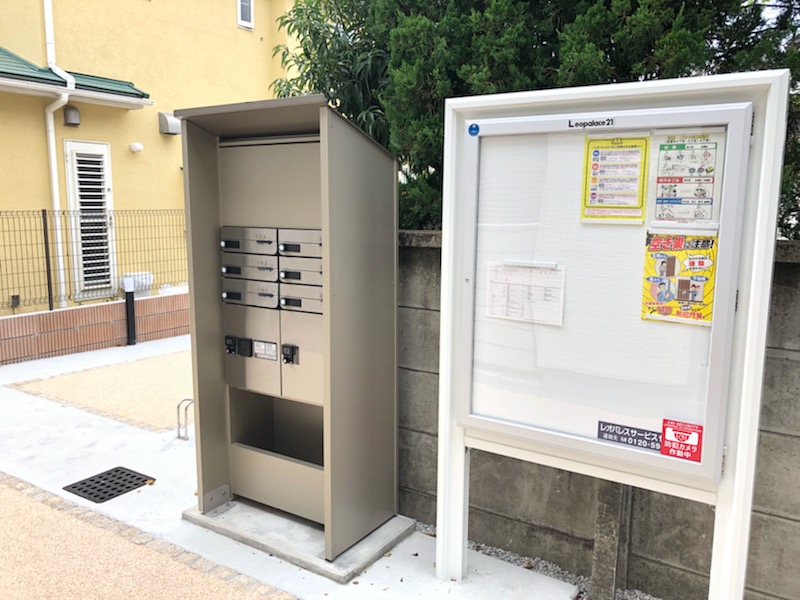 クレイノマイネスハイム その他5