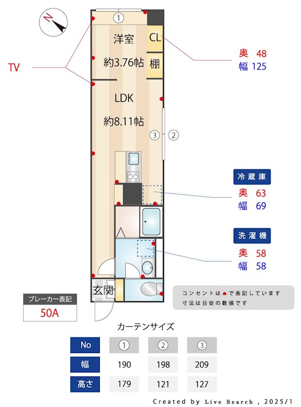 Elysion新中野 202号室 間取り