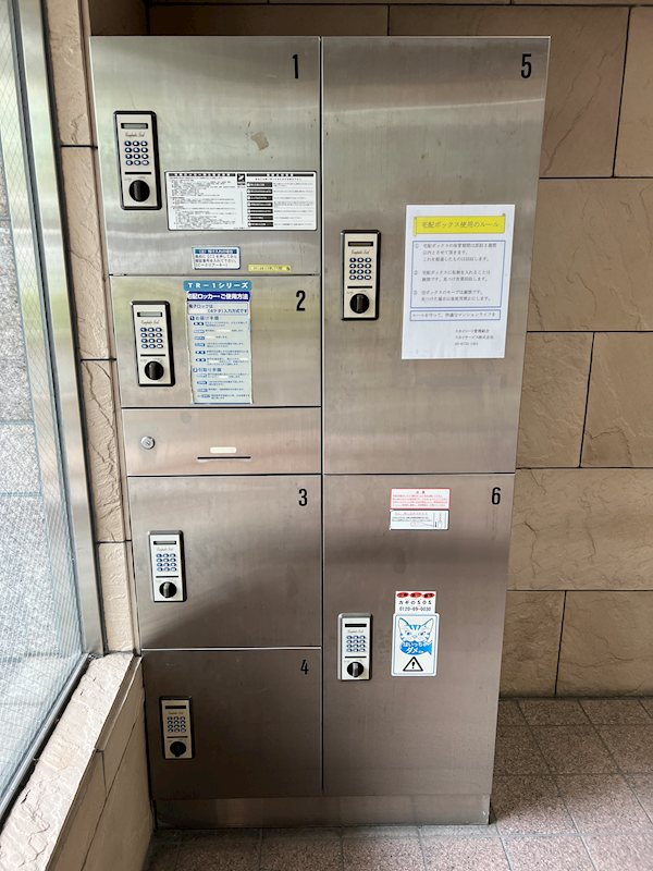 スカイコート目白台 その他3